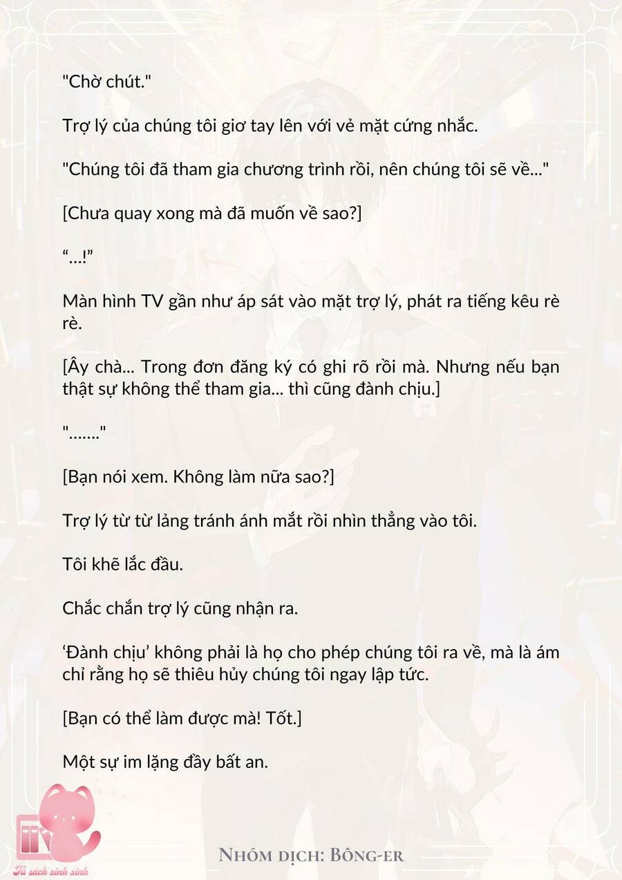 Dù Rơi Vào Truyện Kinh Dị Tôi Vẫn Phải Đi Làm Chapter 11 - Trang 2