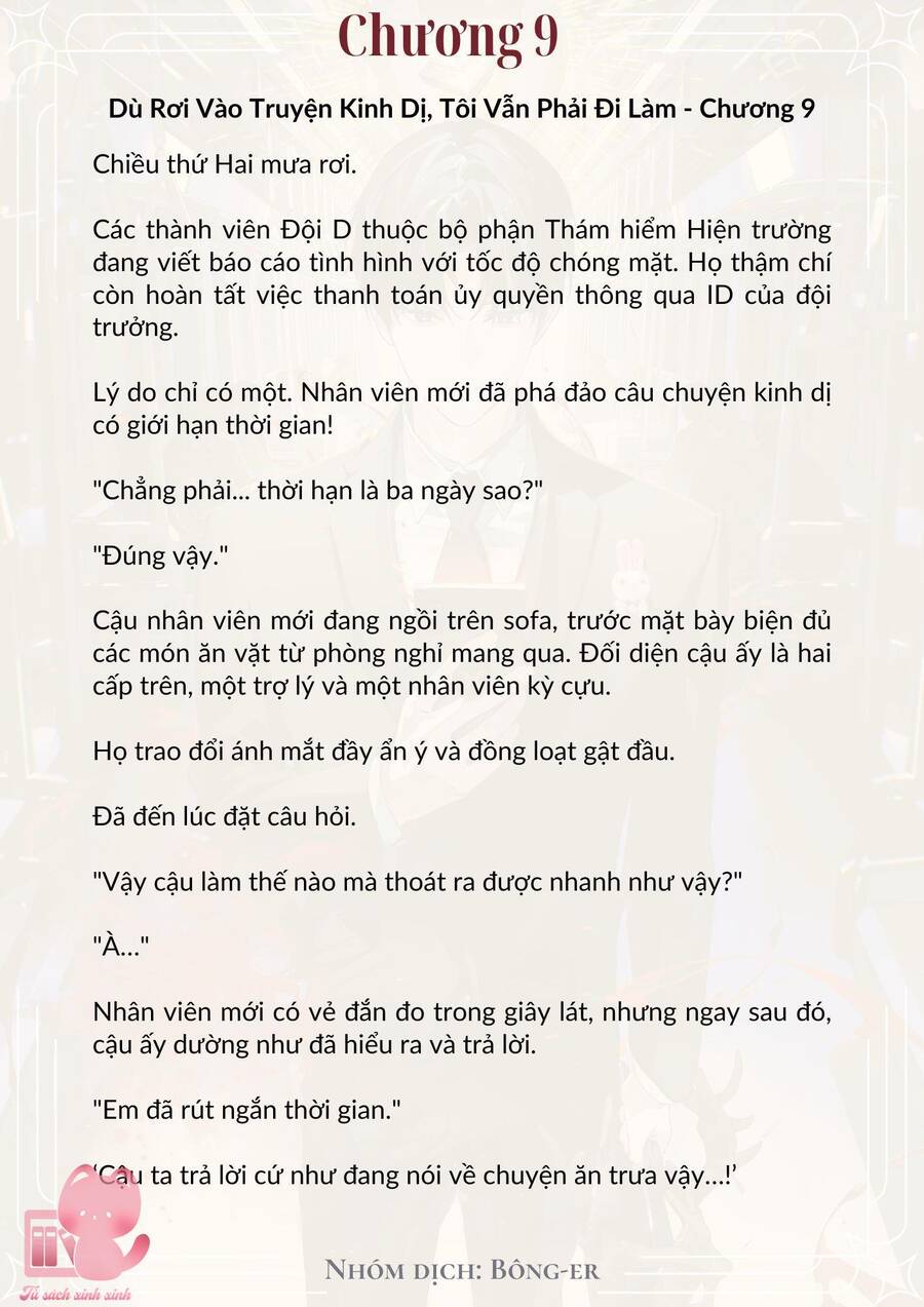 Dù Rơi Vào Truyện Kinh Dị Tôi Vẫn Phải Đi Làm Chapter 9 - Trang 2