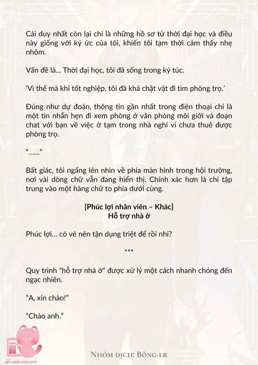 Dù Rơi Vào Truyện Kinh Dị Tôi Vẫn Phải Đi Làm Chapter 6 - Trang 2