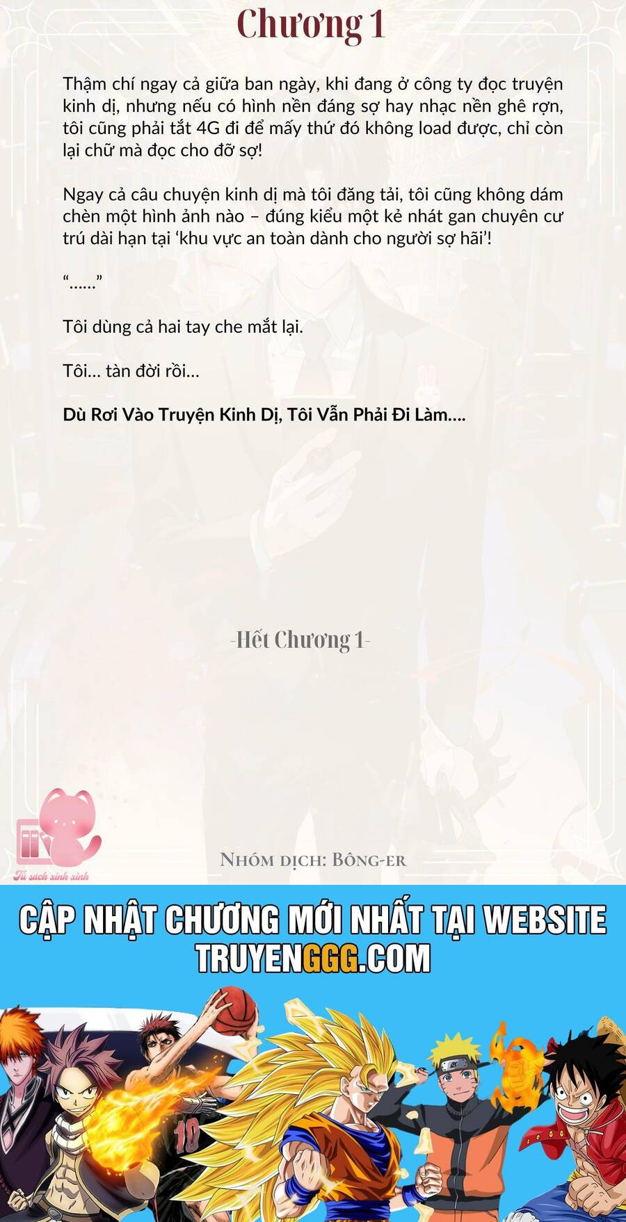 Dù Rơi Vào Truyện Kinh Dị Tôi Vẫn Phải Đi Làm Chapter 1 - Trang 2