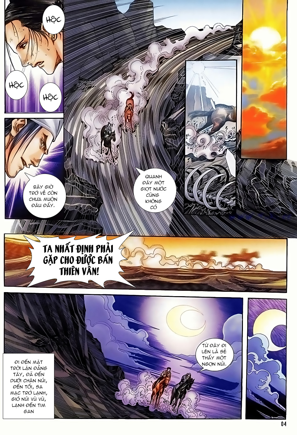 Ngọa Hổ Tàng Long I – Ii Chapter 17 - Trang 2