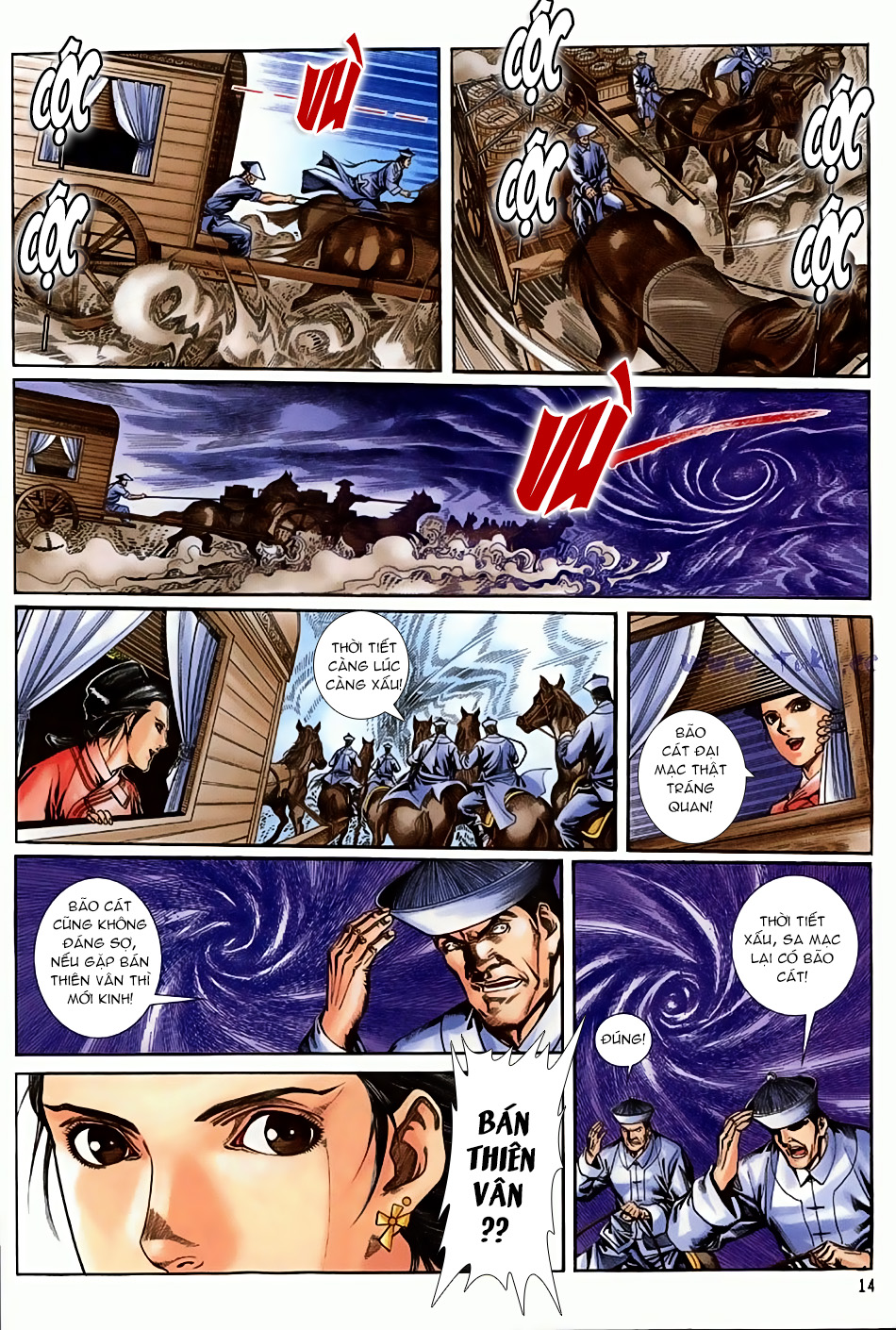 Ngọa Hổ Tàng Long I – Ii Chapter 16 - Trang 2