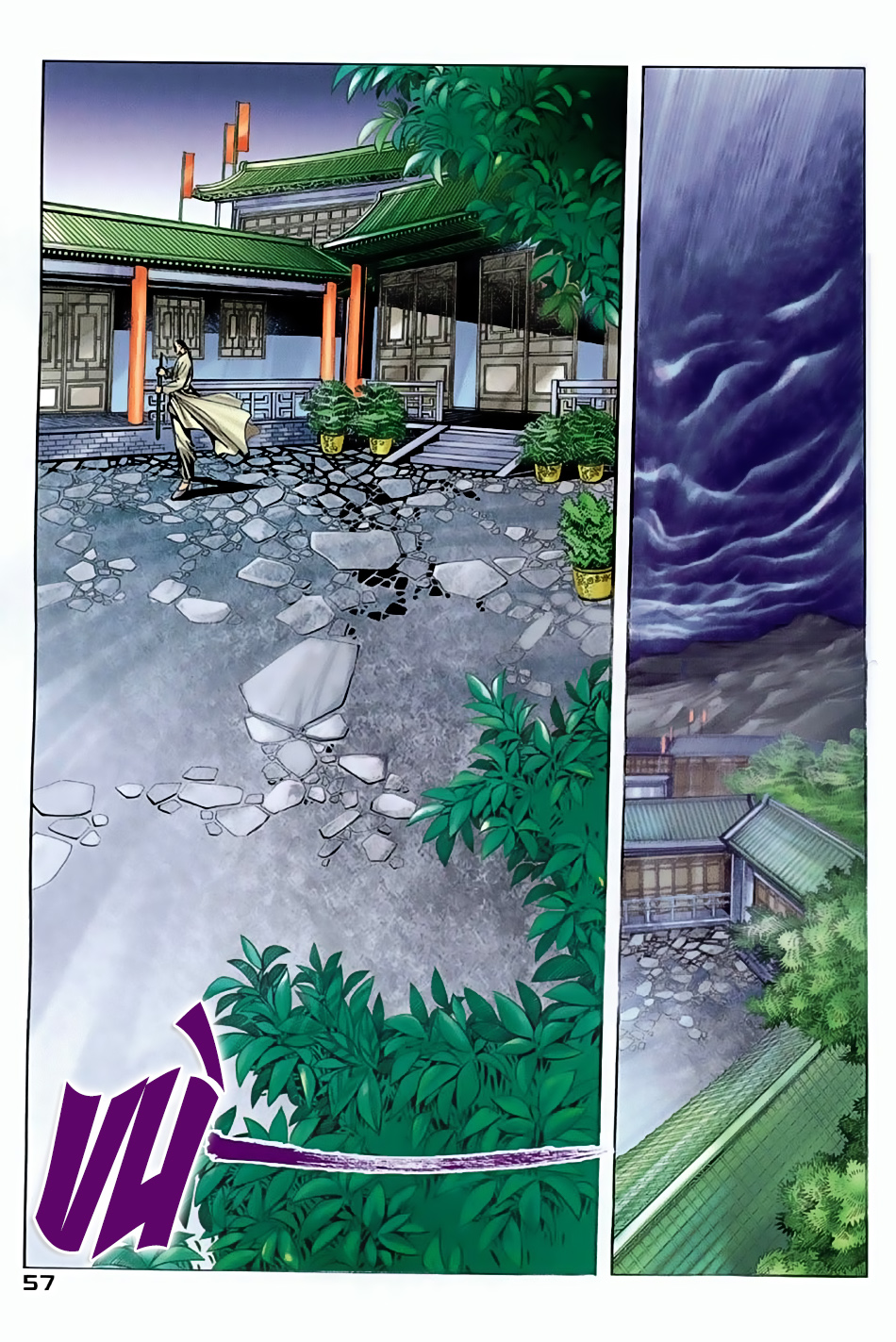 Ngọa Hổ Tàng Long I – Ii Chapter 11 - Trang 2