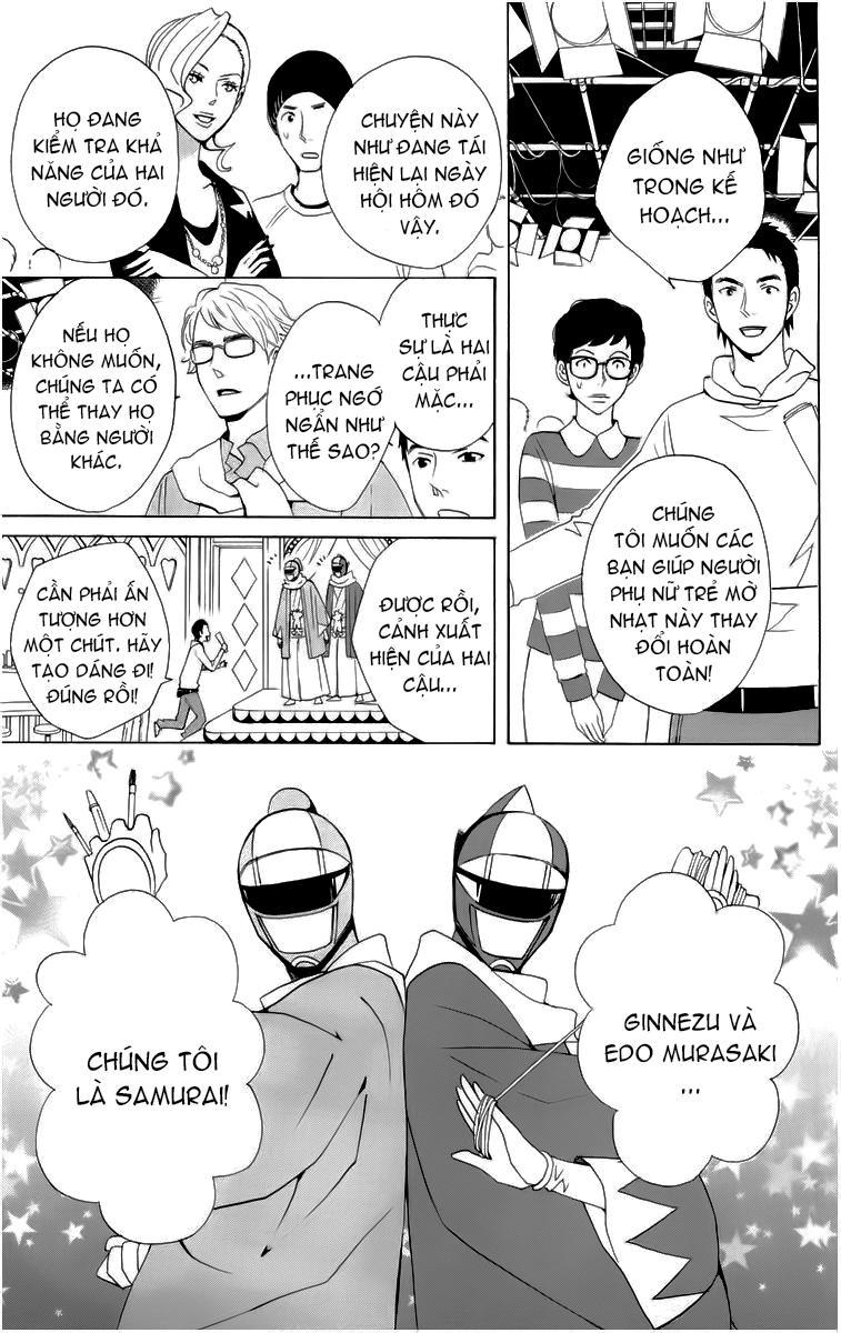 Otomen Chapter 20 - Trang 2