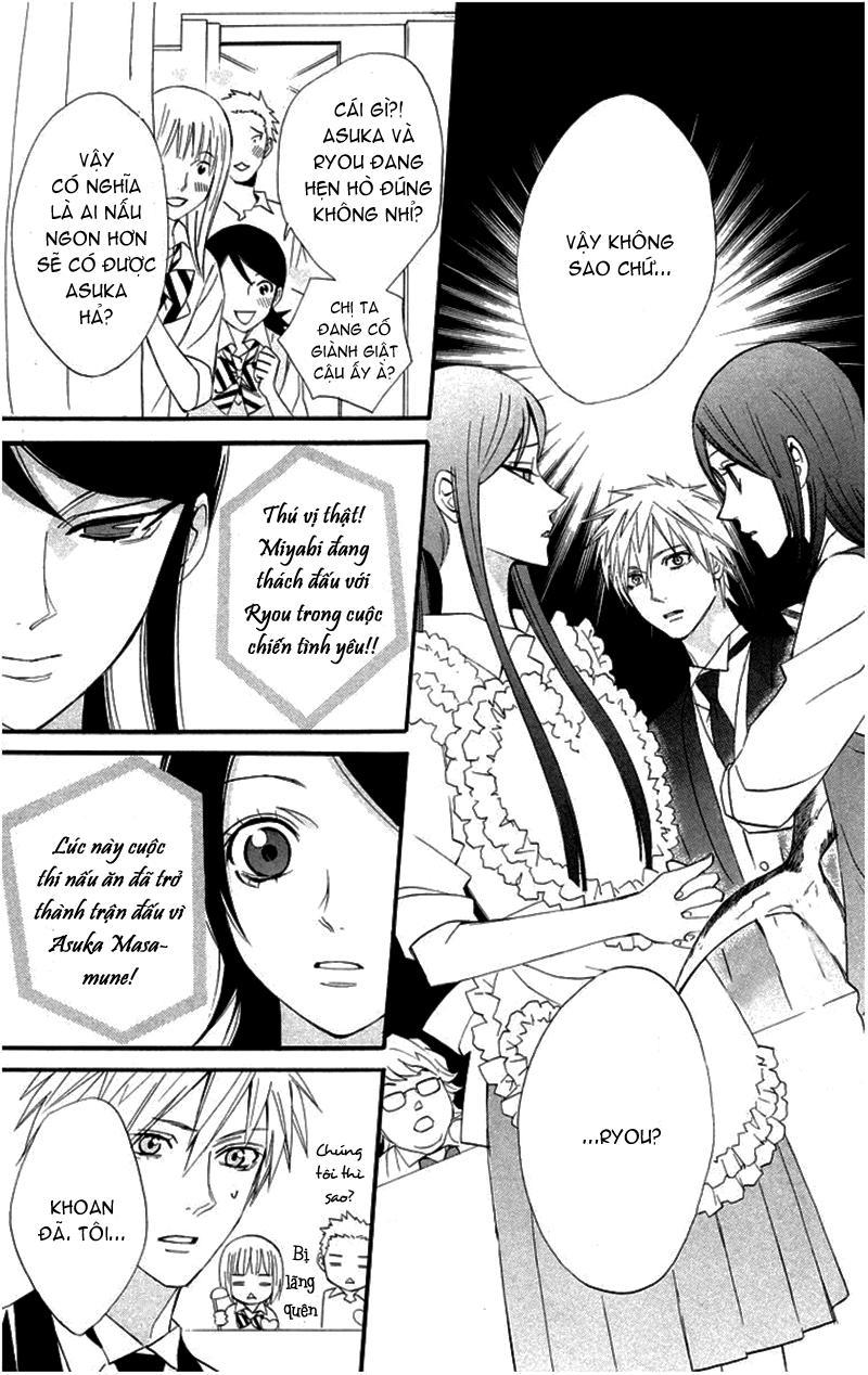 Otomen Chapter 18 - Trang 2