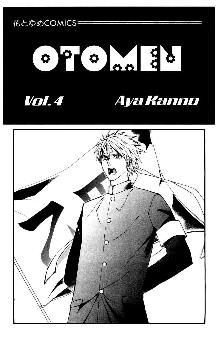 Otomen Chapter 13 - Trang 2