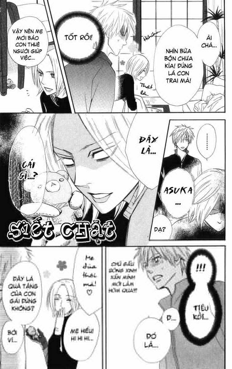 Otomen Chapter 7 - Trang 2