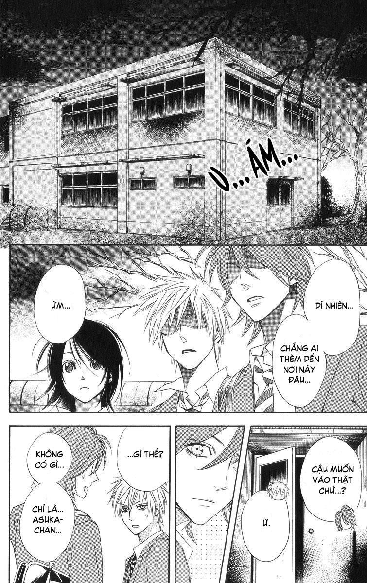 Otomen Chapter 6 - Trang 2