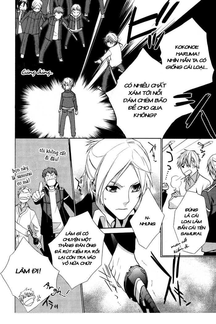 Samurai Drive Chapter 2 - Trang 2