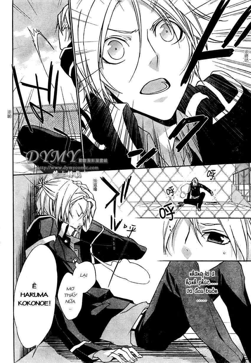 Samurai Drive Chapter 2 - Trang 2