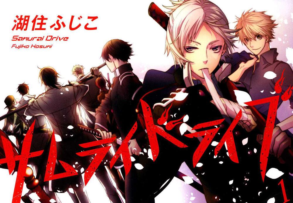 Samurai Drive Chapter 1 - Trang 2