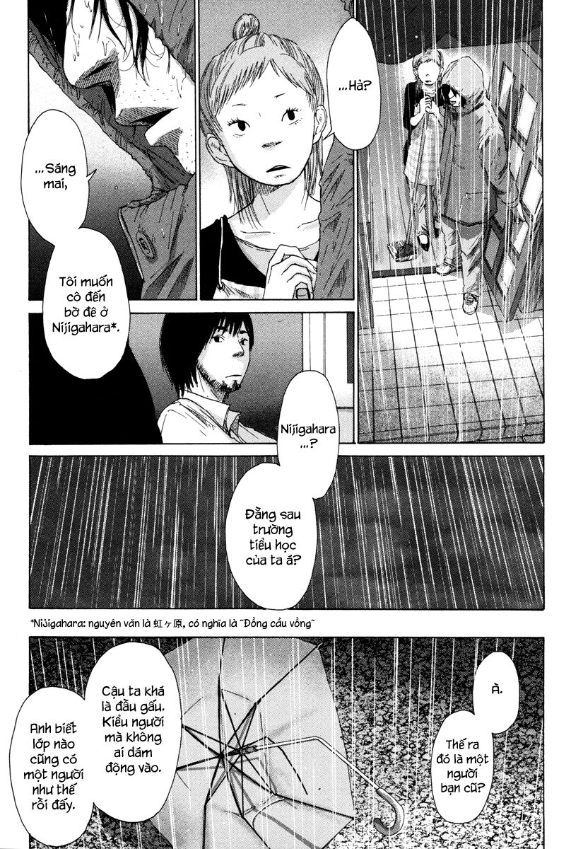 Nijigahara Holograph Chapter 2 - Trang 2