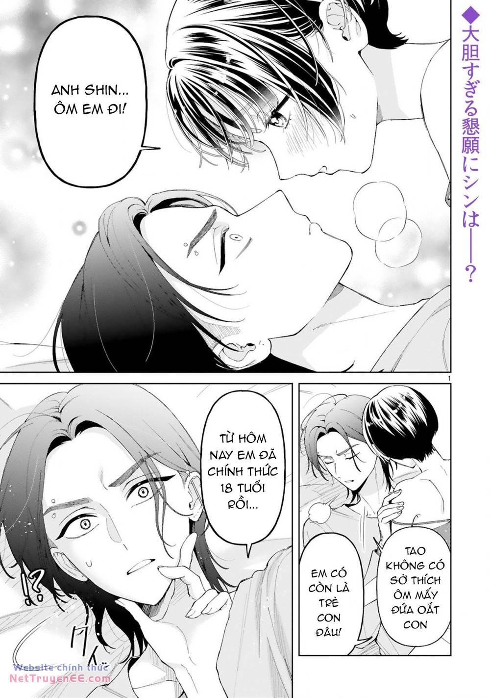 Sewayaki Mafia To Hakkou Shoujo Chapter 5 - Trang 2