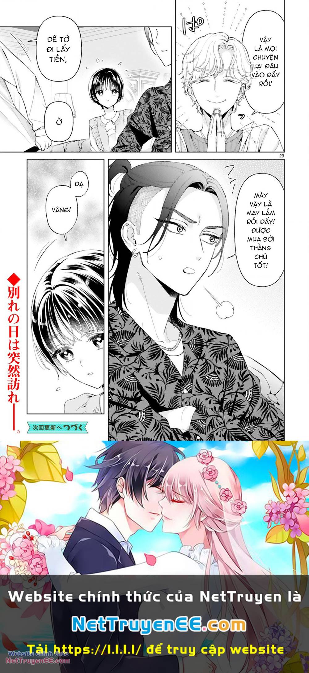 Sewayaki Mafia To Hakkou Shoujo Chapter 5 - Trang 2