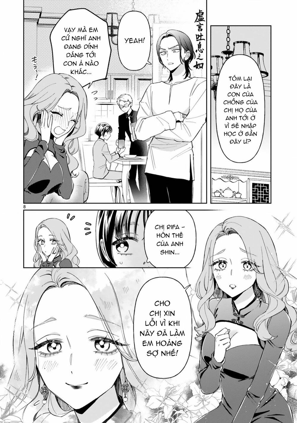 Sewayaki Mafia To Hakkou Shoujo Chapter 4 - Trang 2