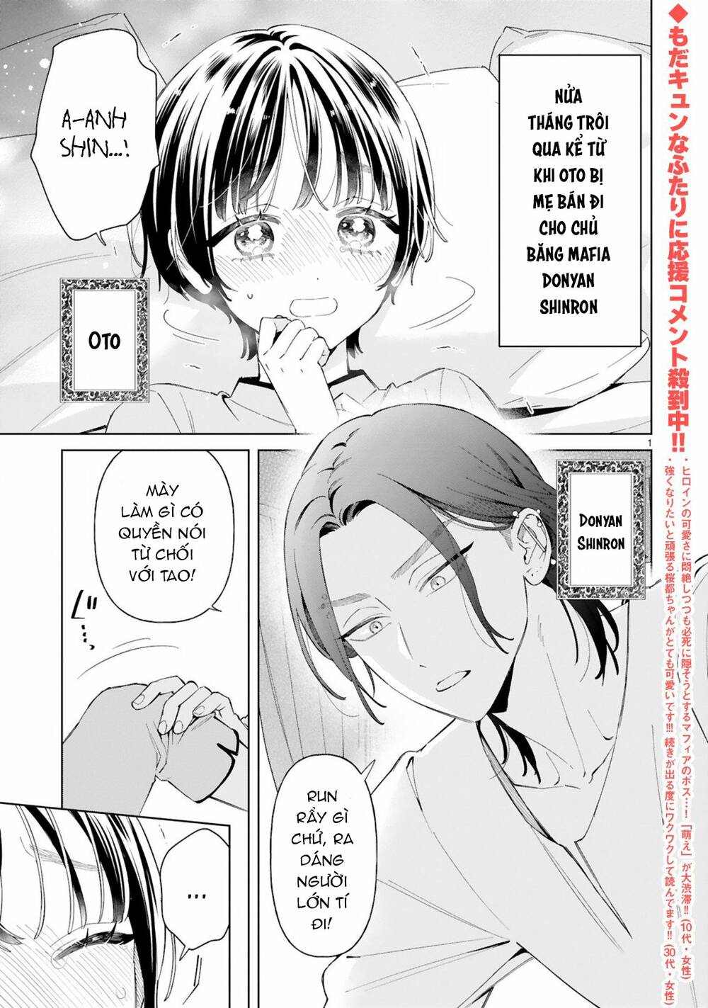 Sewayaki Mafia To Hakkou Shoujo Chapter 4 - Trang 2