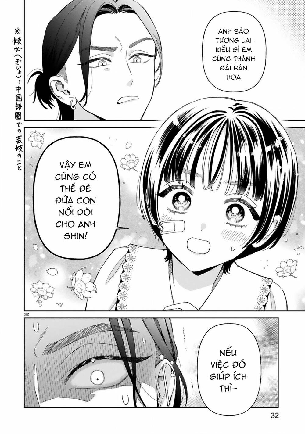 Sewayaki Mafia To Hakkou Shoujo Chapter 4 - Trang 2