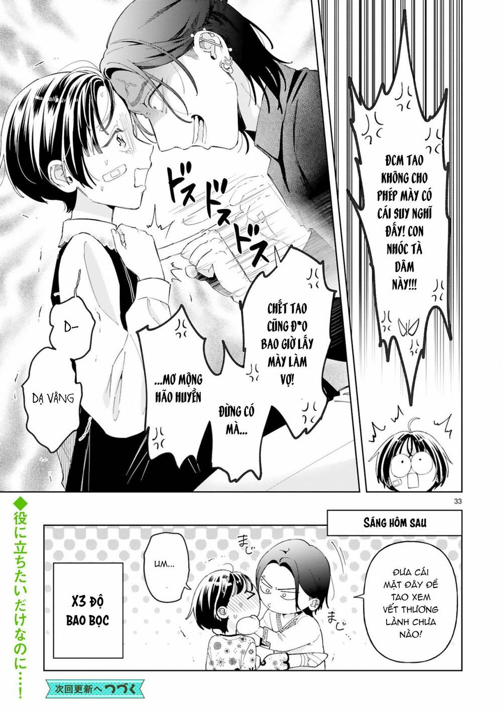 Sewayaki Mafia To Hakkou Shoujo Chapter 4 - Trang 2