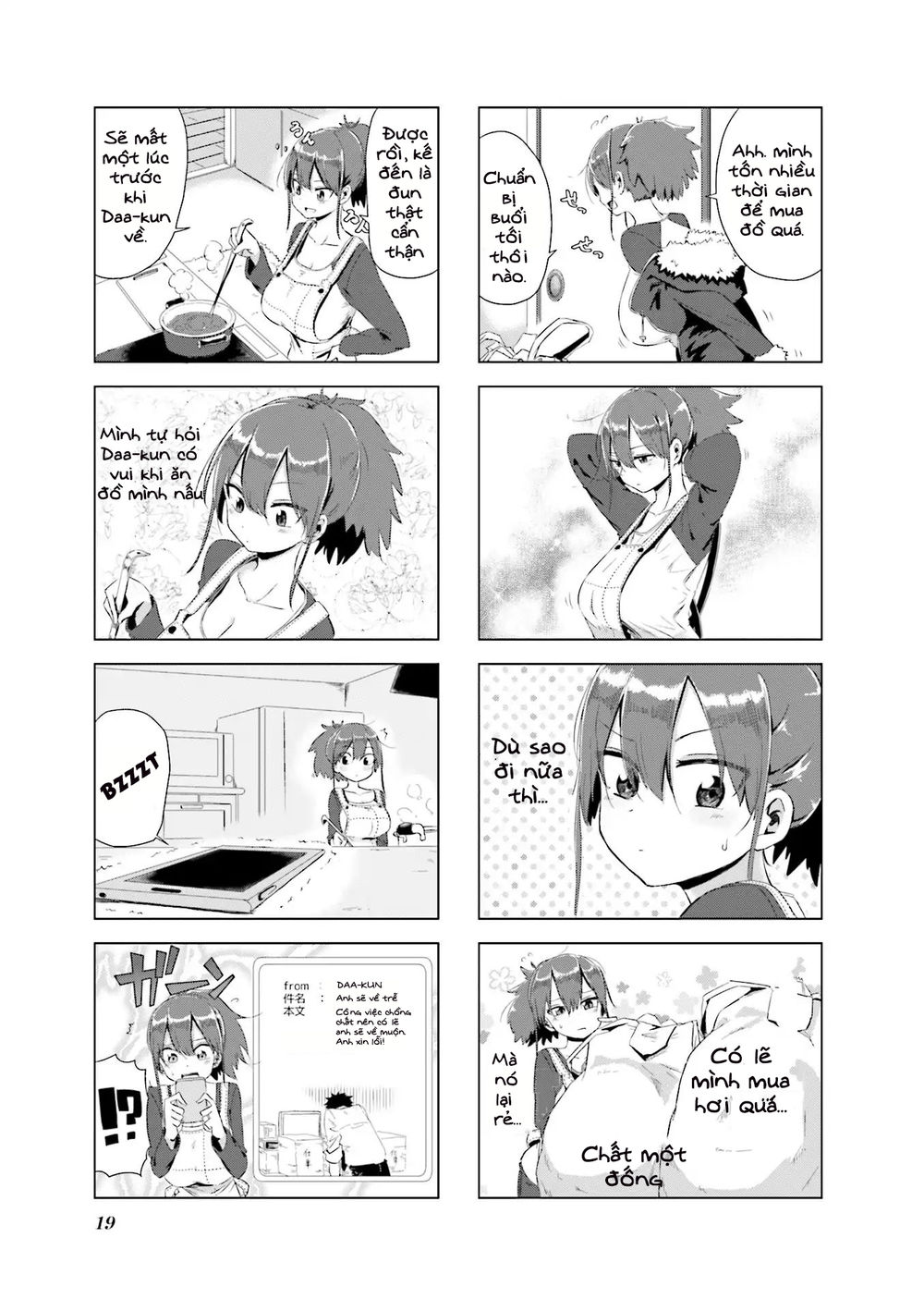 My Wife Is Niizuma-Chan Chapter 2 - Trang 2