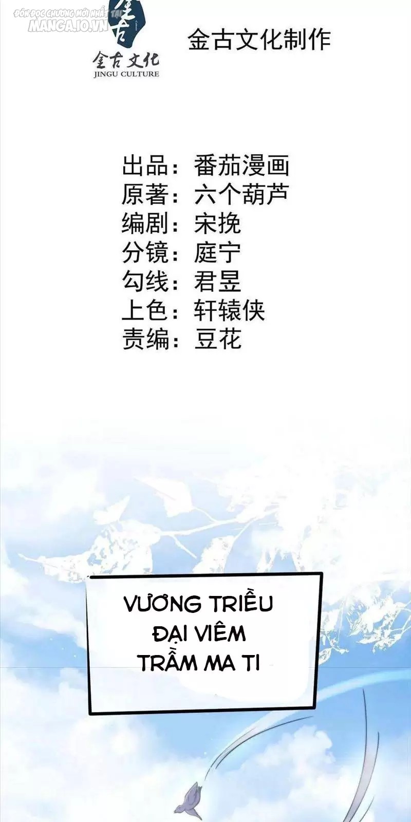 Ta Tại Trấn Ma Ti Nuôi Ma Chapter 1 - Trang 2