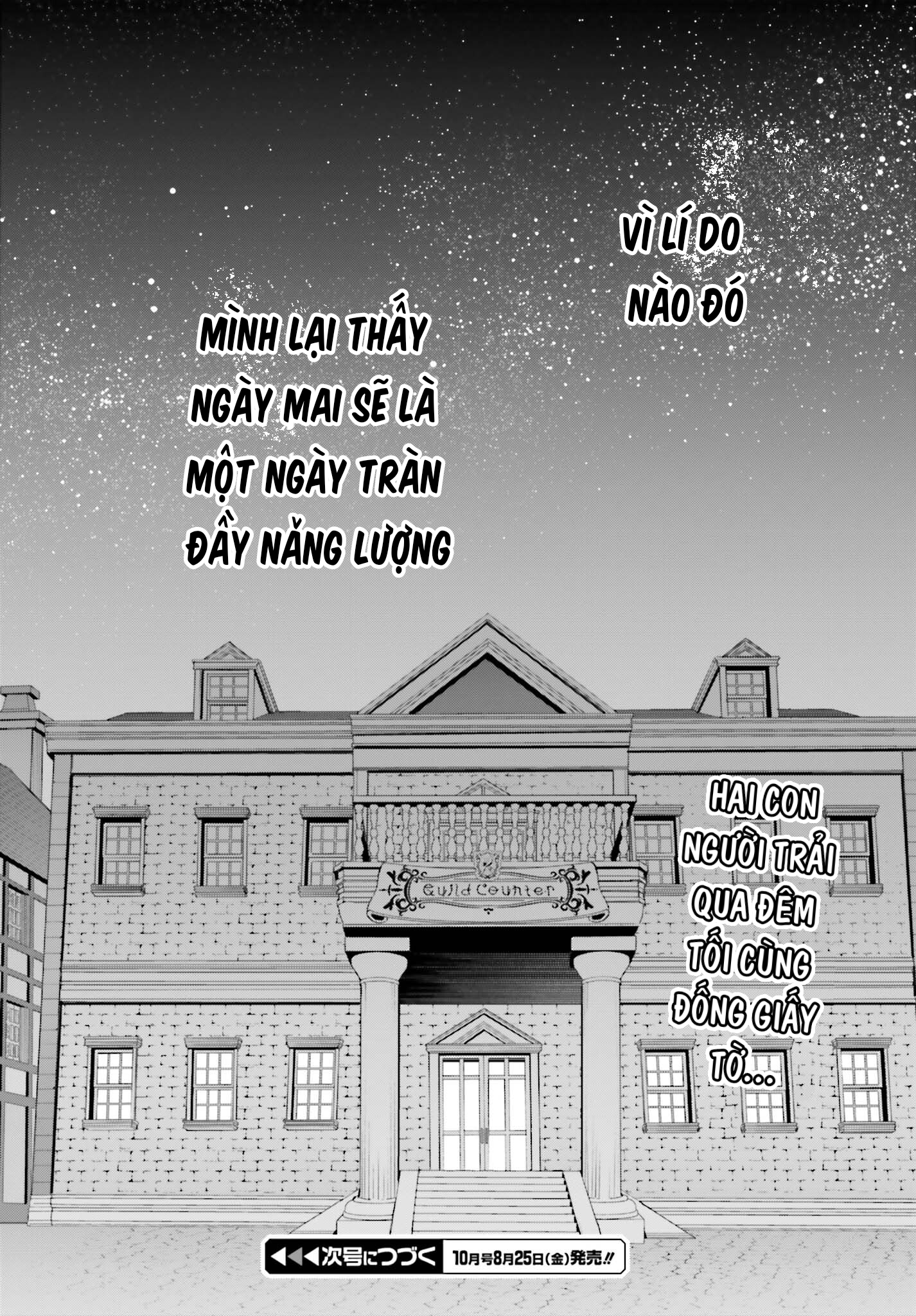 Guild No Uketsukejou Desu Ga, Zangyou Wa Iya Nanode Boss Wo Solo Toubatsu Shiyou To Omoimasu Chapter 23 - Trang 2