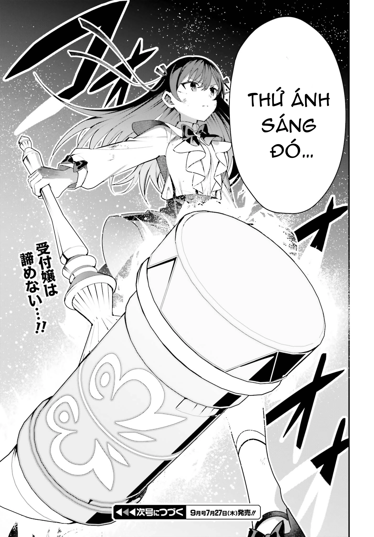 Guild No Uketsukejou Desu Ga, Zangyou Wa Iya Nanode Boss Wo Solo Toubatsu Shiyou To Omoimasu Chapter 22 - Trang 2