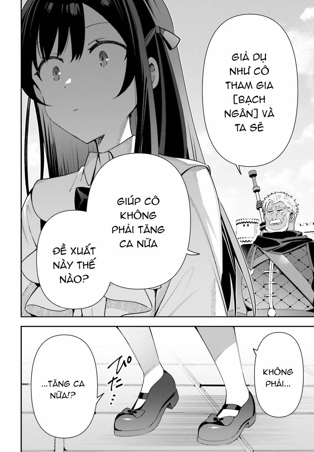 Guild No Uketsukejou Desu Ga, Zangyou Wa Iya Nanode Boss Wo Solo Toubatsu Shiyou To Omoimasu Chapter 10 - Trang 2