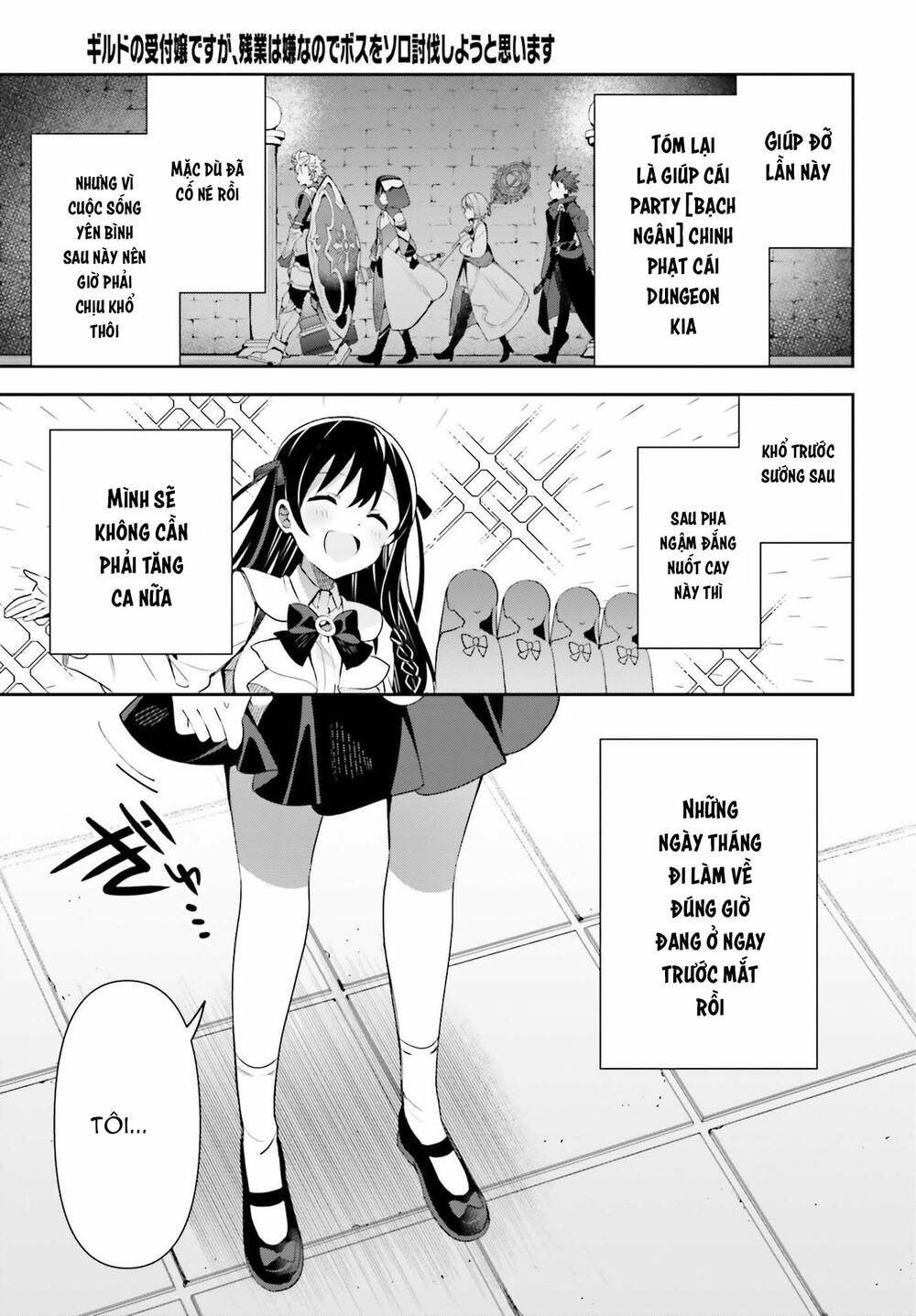 Guild No Uketsukejou Desu Ga, Zangyou Wa Iya Nanode Boss Wo Solo Toubatsu Shiyou To Omoimasu Chapter 10 - Trang 2