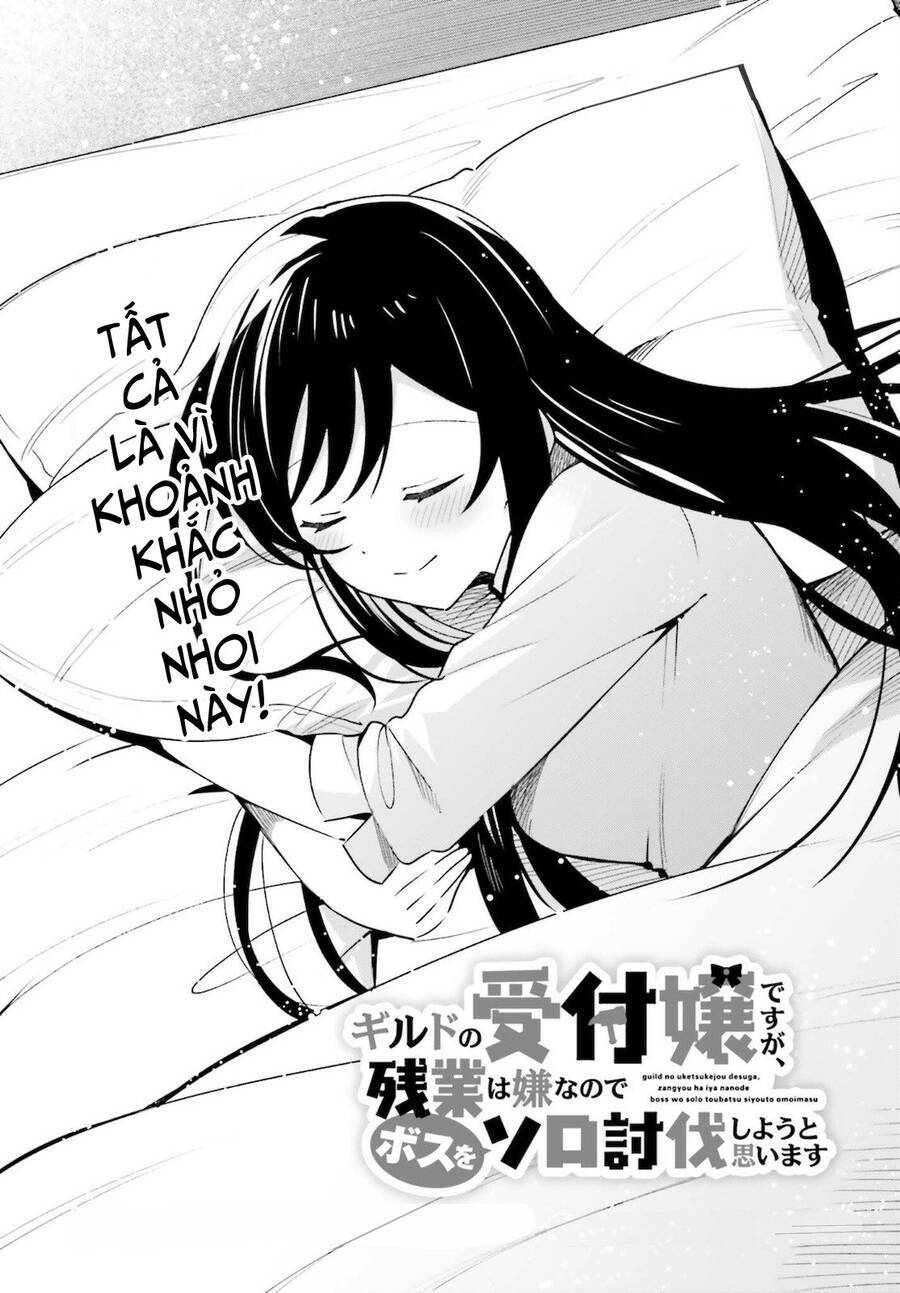 Guild No Uketsukejou Desu Ga, Zangyou Wa Iya Nanode Boss Wo Solo Toubatsu Shiyou To Omoimasu Chapter 4 - Trang 2