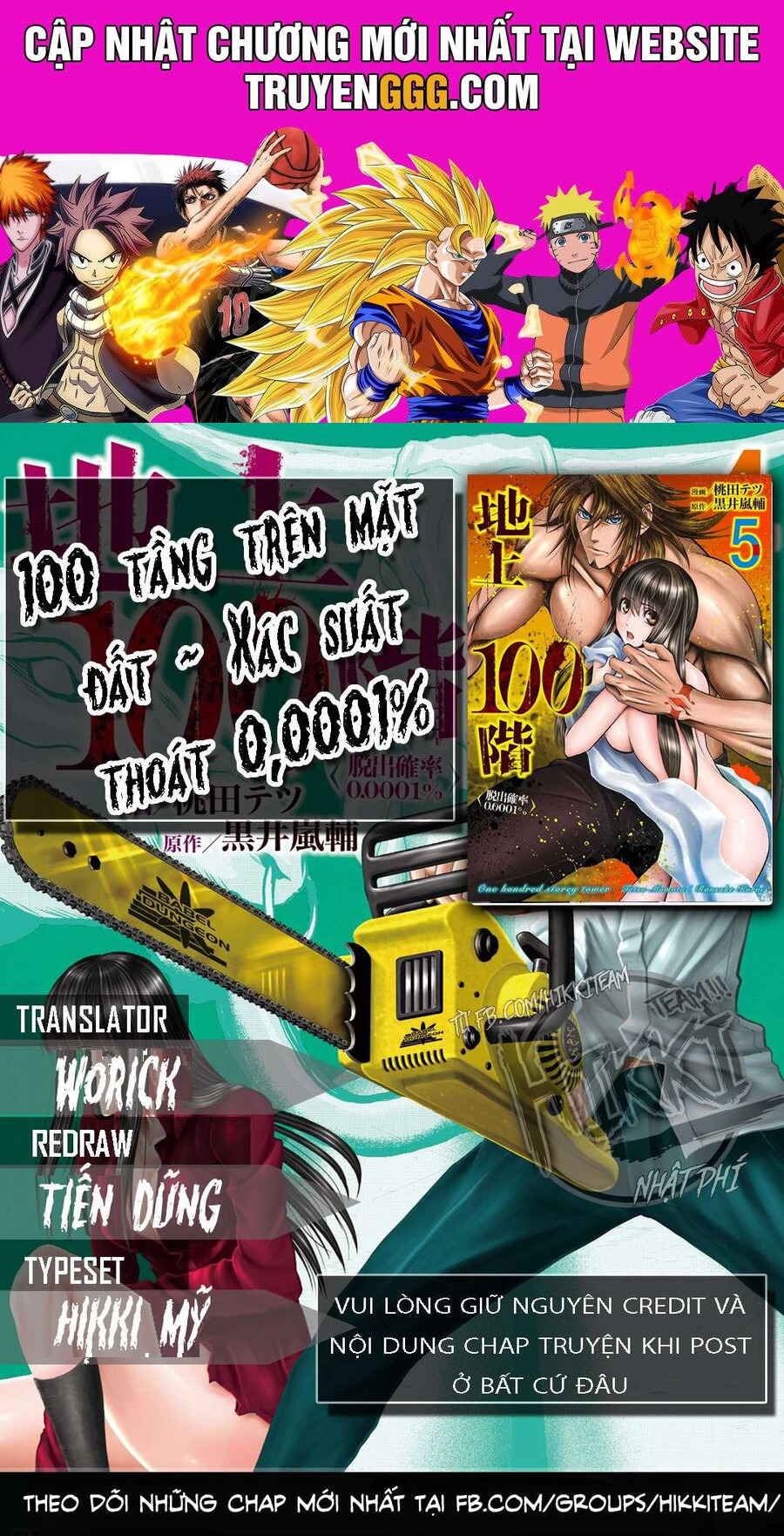 100 Tầng Trên Mặt Đất ~ Xác Suất Thoát 0,0001% Chapter 9 - Trang 2