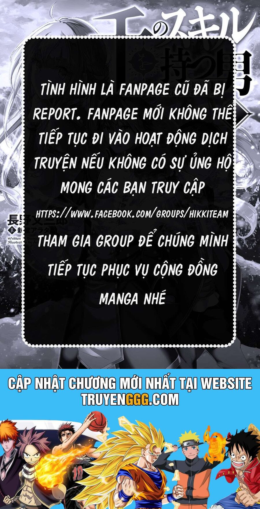 100 Tầng Trên Mặt Đất ~ Xác Suất Thoát 0,0001% Chapter 3 - Trang 2