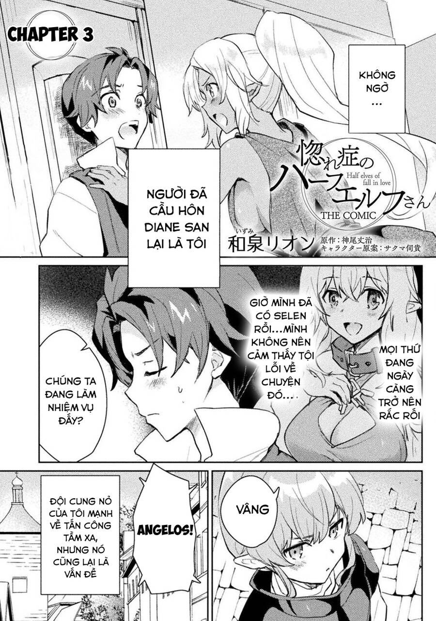 Hore-Shou No Half Elf-San The Comic Chapter 3 - Trang 2