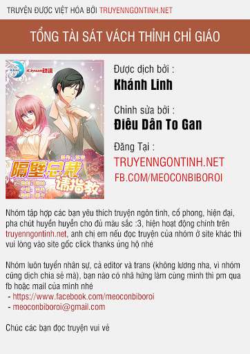 Tổng Tài Sát Vách Thỉnh Chỉ Giáo Chapter 8 - Trang 2