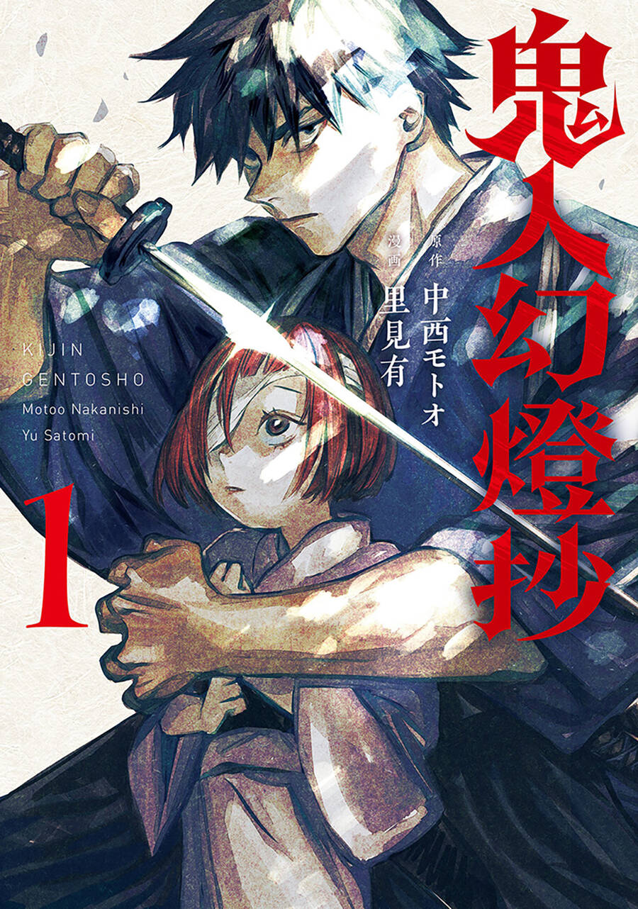 Kijin Gentoushou Chapter 14 - Trang 2