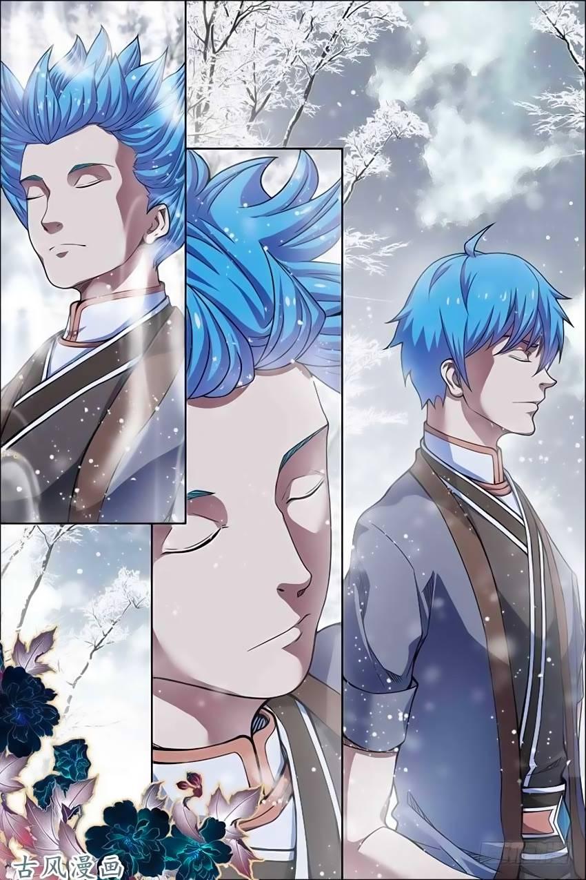 Ngạo Thế Cửu Trọng Thiên Chapter 55 - Trang 2