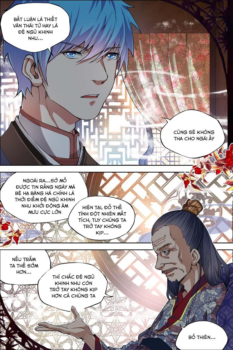 Ngạo Thế Cửu Trọng Thiên Chapter 51.5 - Trang 2