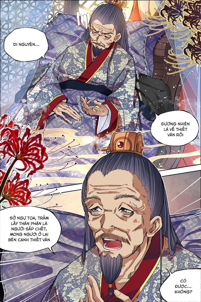 Ngạo Thế Cửu Trọng Thiên Chapter 51.5 - Trang 2