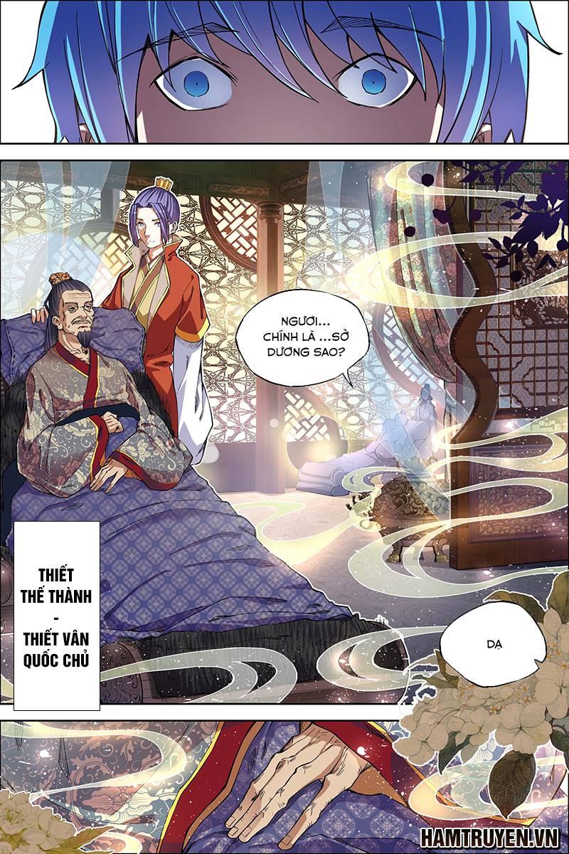 Ngạo Thế Cửu Trọng Thiên Chapter 51 - Trang 2