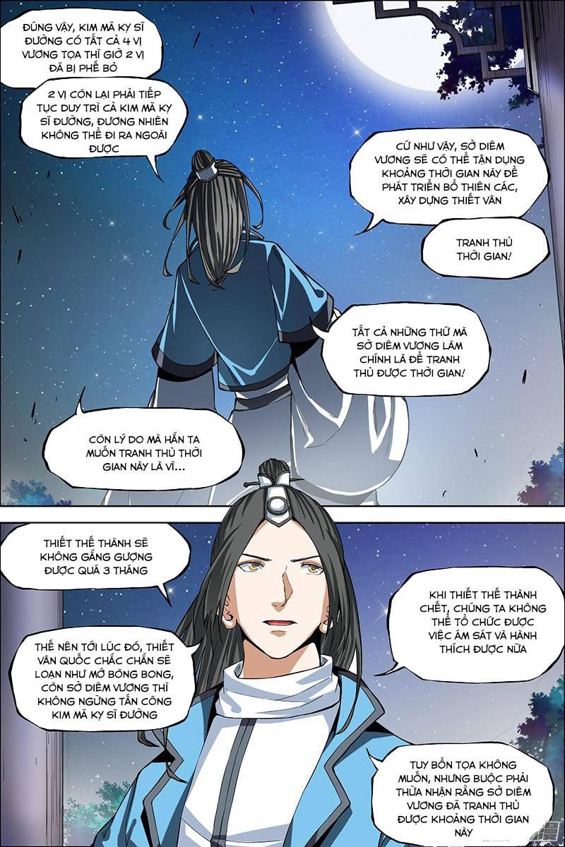 Ngạo Thế Cửu Trọng Thiên Chapter 44.5 - Trang 2