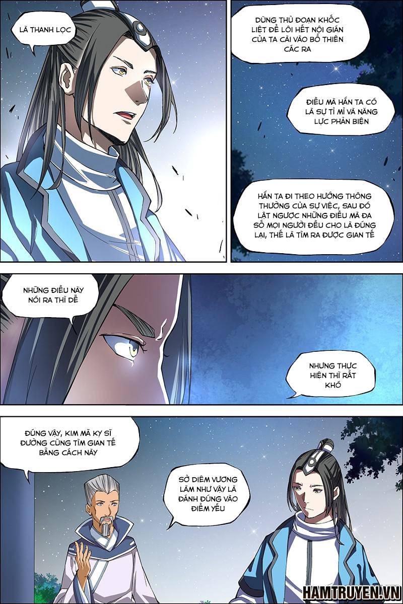 Ngạo Thế Cửu Trọng Thiên Chapter 44.5 - Trang 2