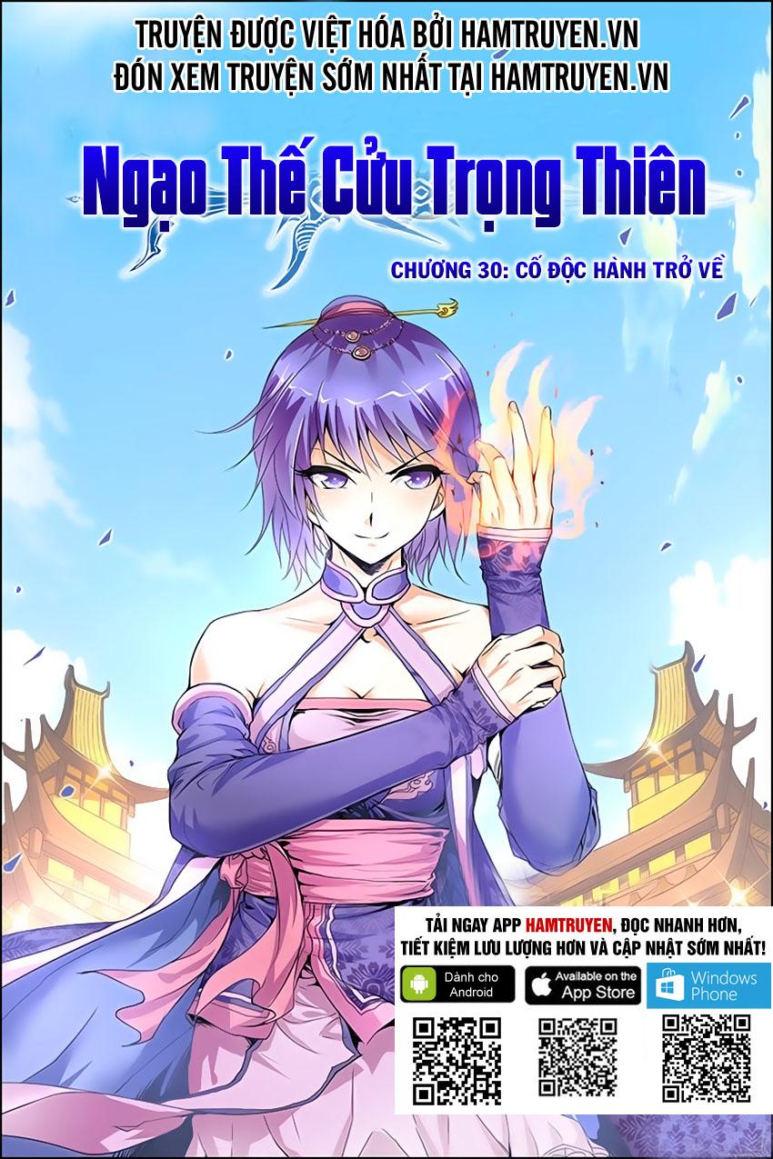 Ngạo Thế Cửu Trọng Thiên Chapter 30 - Trang 2