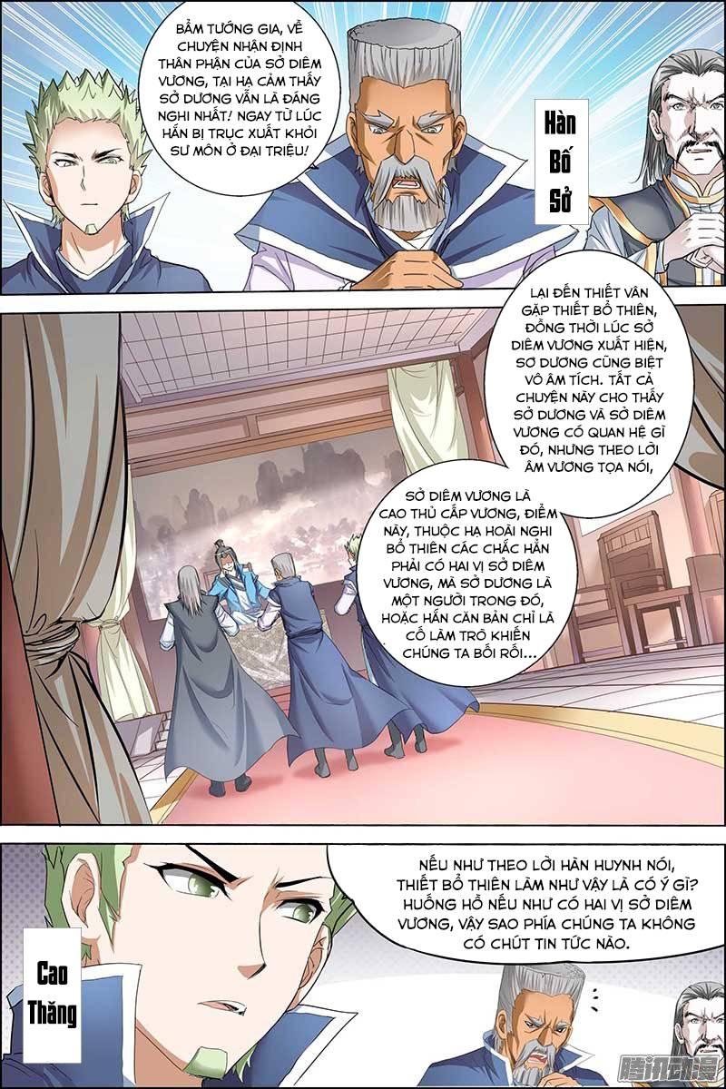 Ngạo Thế Cửu Trọng Thiên Chapter 29.5 - Trang 2