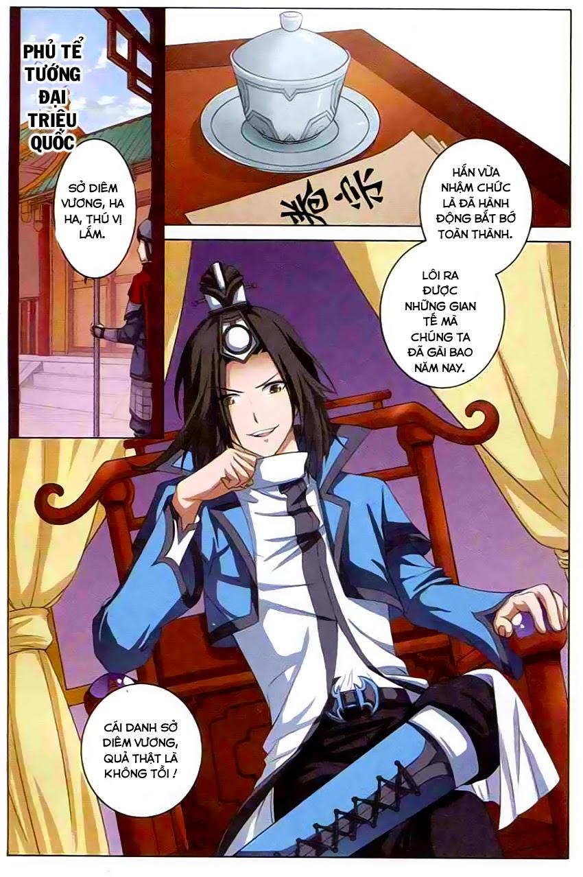 Ngạo Thế Cửu Trọng Thiên Chapter 17 - Trang 2