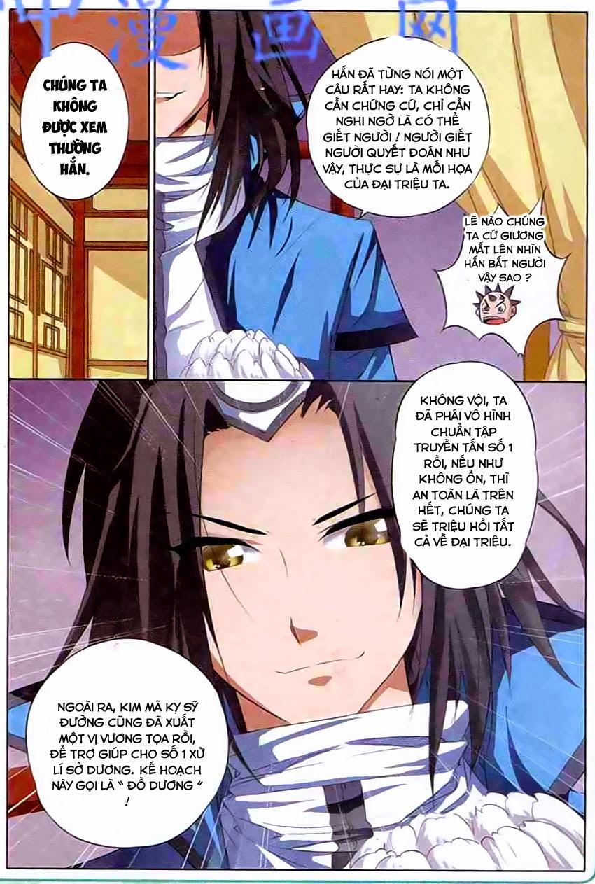 Ngạo Thế Cửu Trọng Thiên Chapter 17 - Trang 2