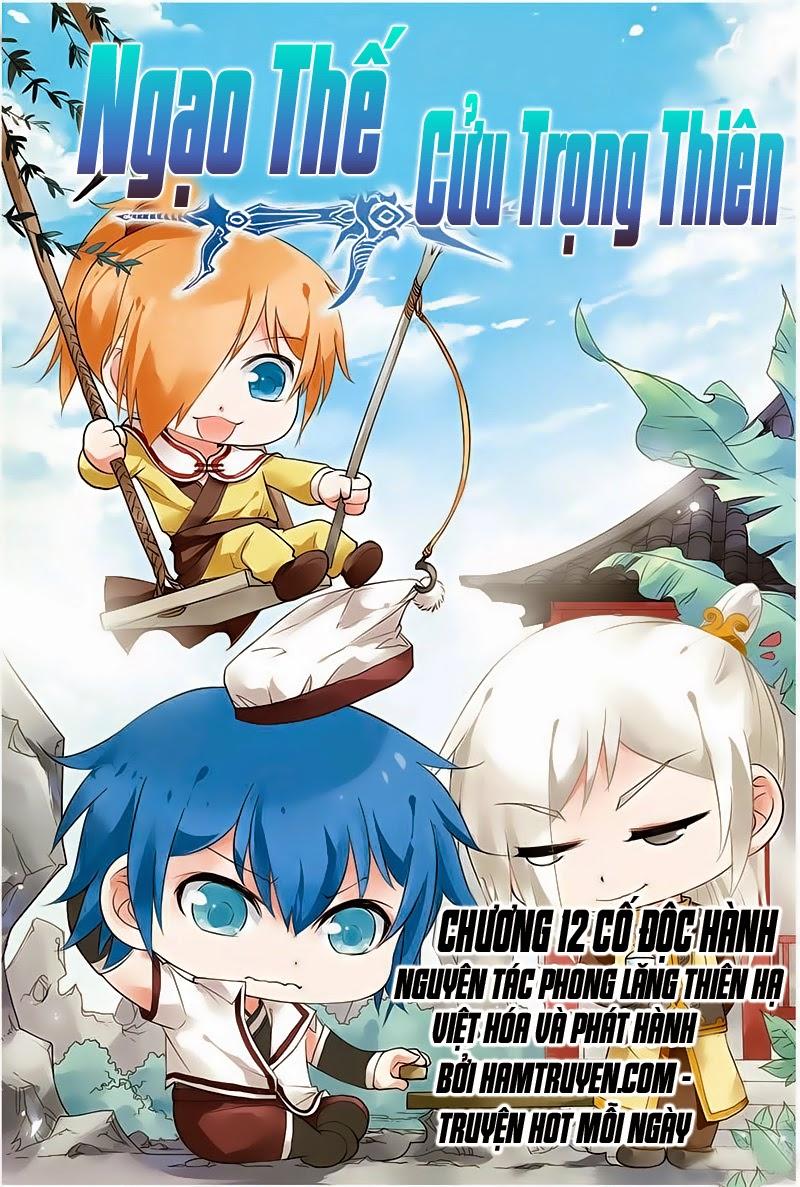 Ngạo Thế Cửu Trọng Thiên Chapter 12 - Trang 2