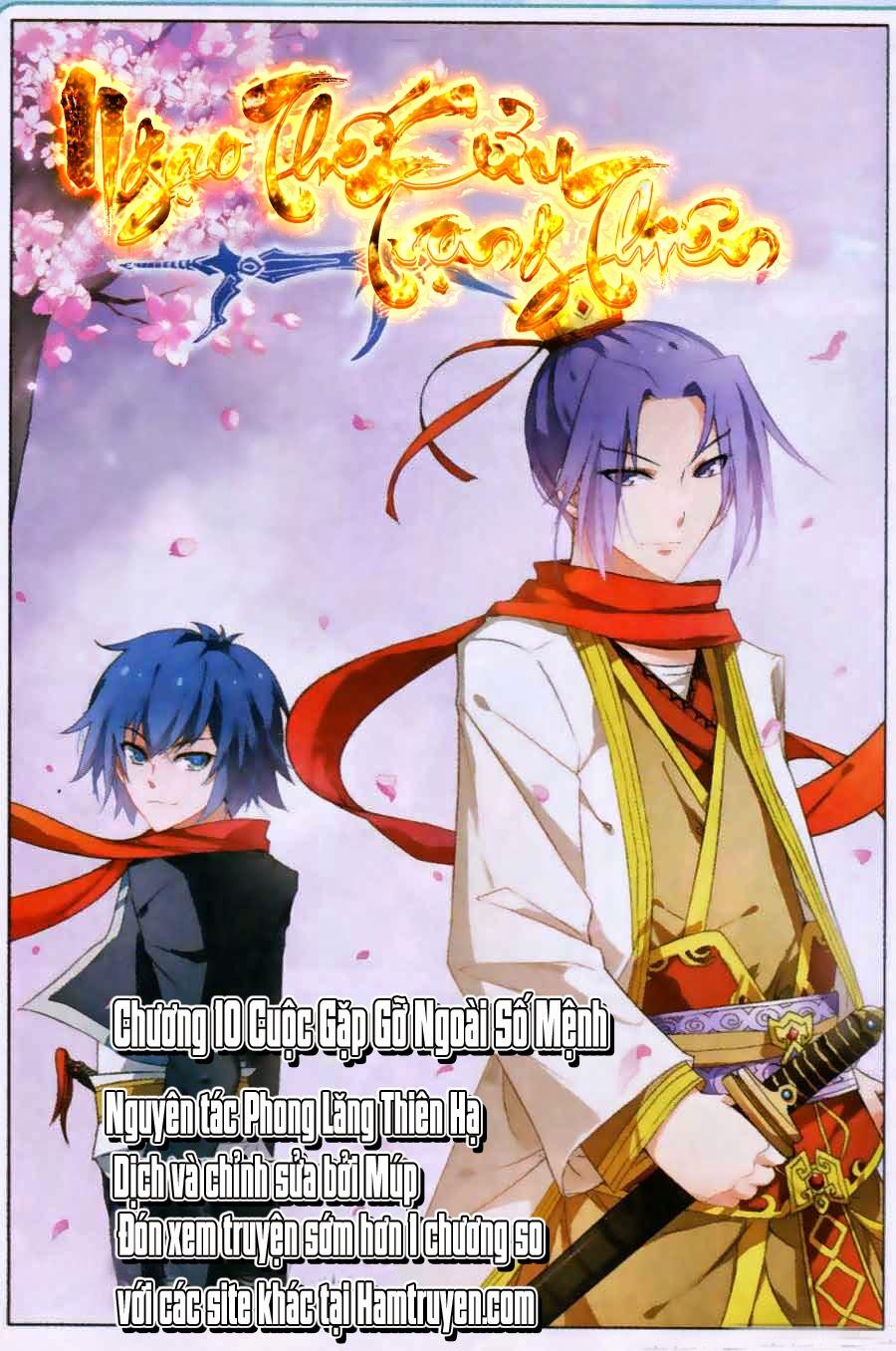 Ngạo Thế Cửu Trọng Thiên Chapter 10 - Trang 2