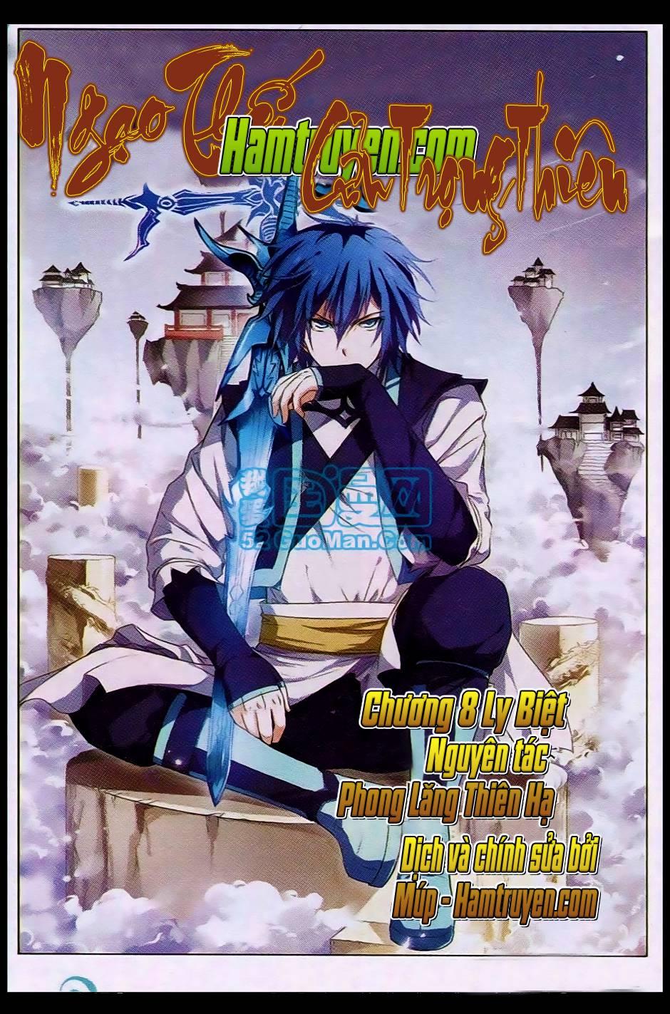 Ngạo Thế Cửu Trọng Thiên Chapter 8 - Trang 2