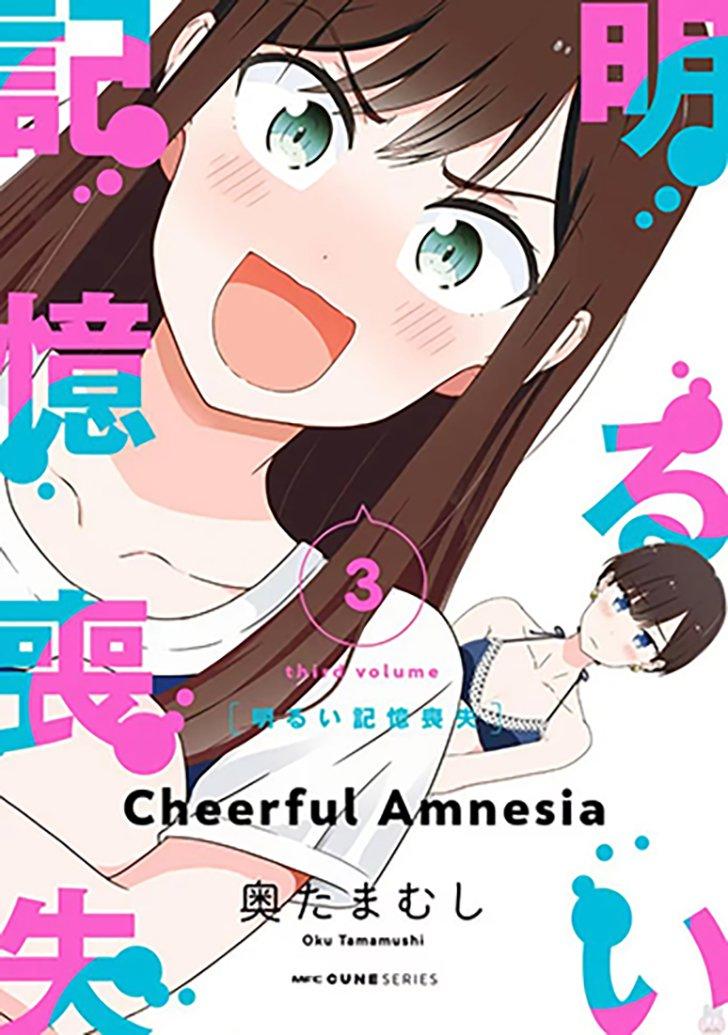 Bright And Cheery Amnesia Chapter 19 - Trang 2