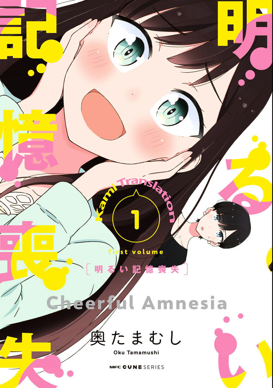 Bright And Cheery Amnesia Chapter 5 - Trang 2