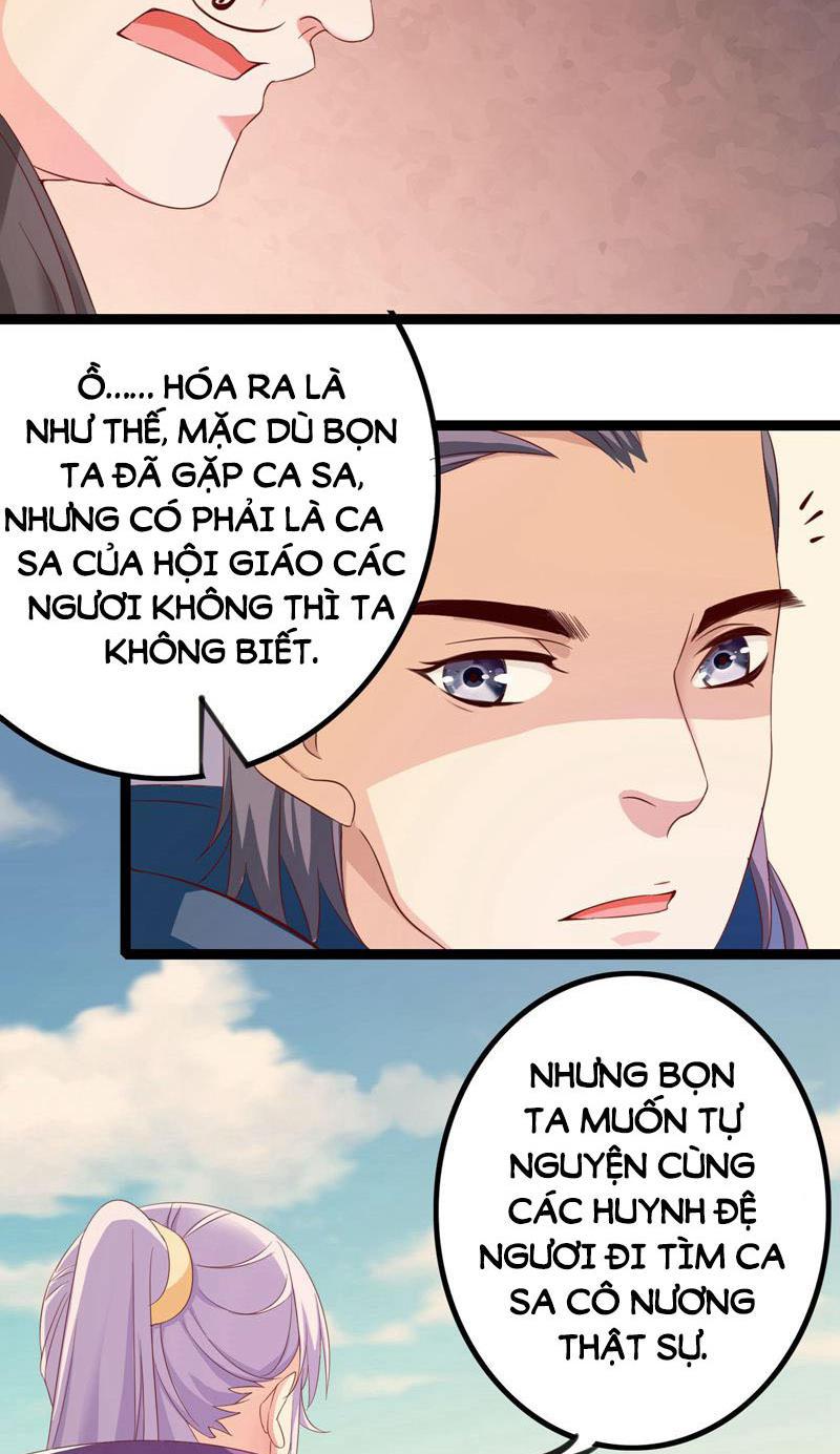 Hoàng Hậu Của Trẫm Là Võ Lâm Minh Chủ Chapter 30 - Trang 2